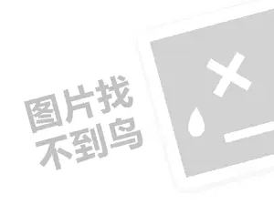 宣城沙石增值税发票 2023余额宝不小心升级了有风险吗？余额宝有什么用？